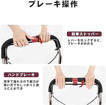 Amazon | PIPIBEAR シルバーカー 歩行器 手押し車 アルミ製 多機能