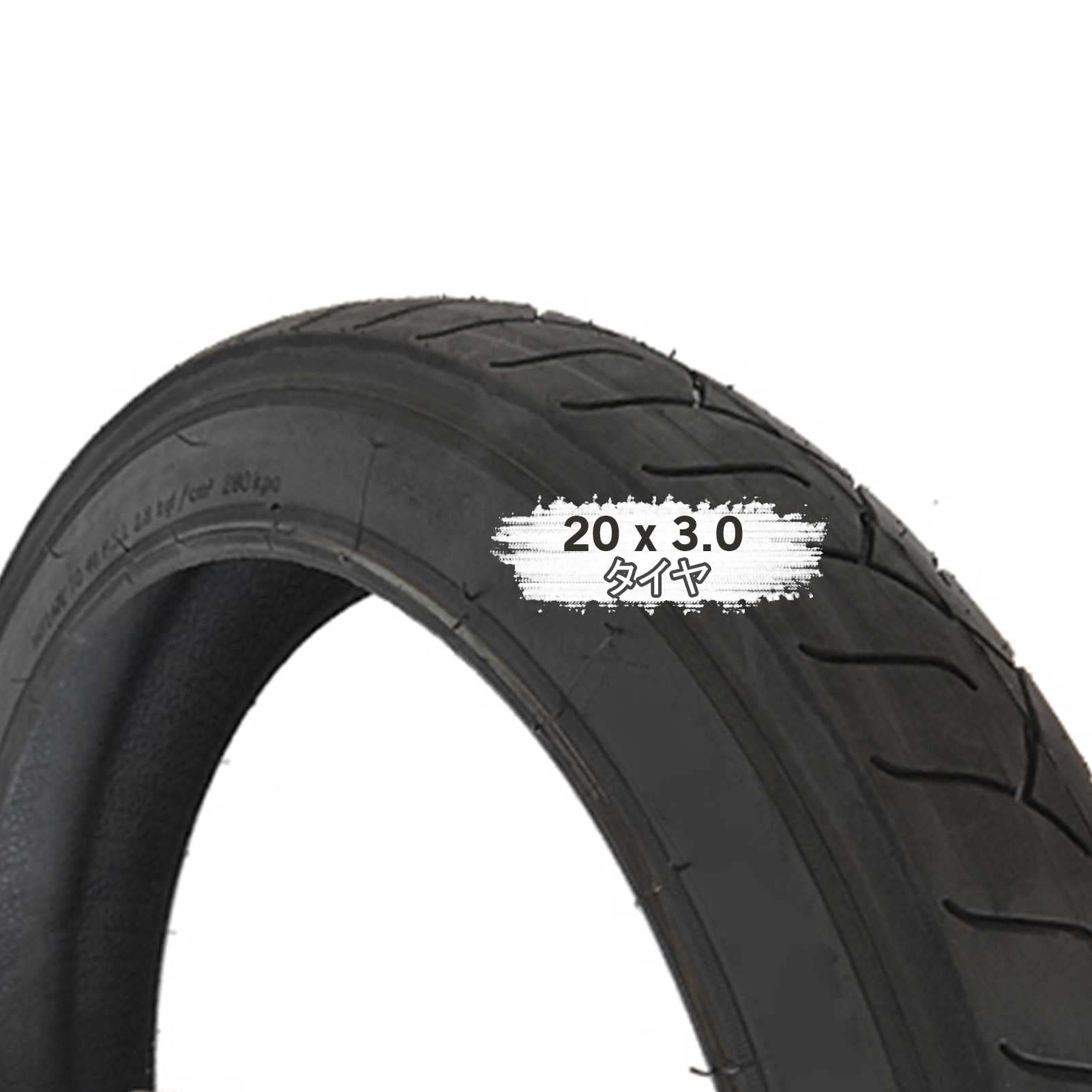 Amazon | 自転車 タイヤ 20x3.0 | 20 3.0タイヤ | 20x3 ファットタイヤ