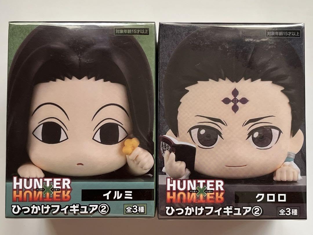 Amazon | HUNTER×HUNTER ひっかけフィギュア イルミ クロロ セット