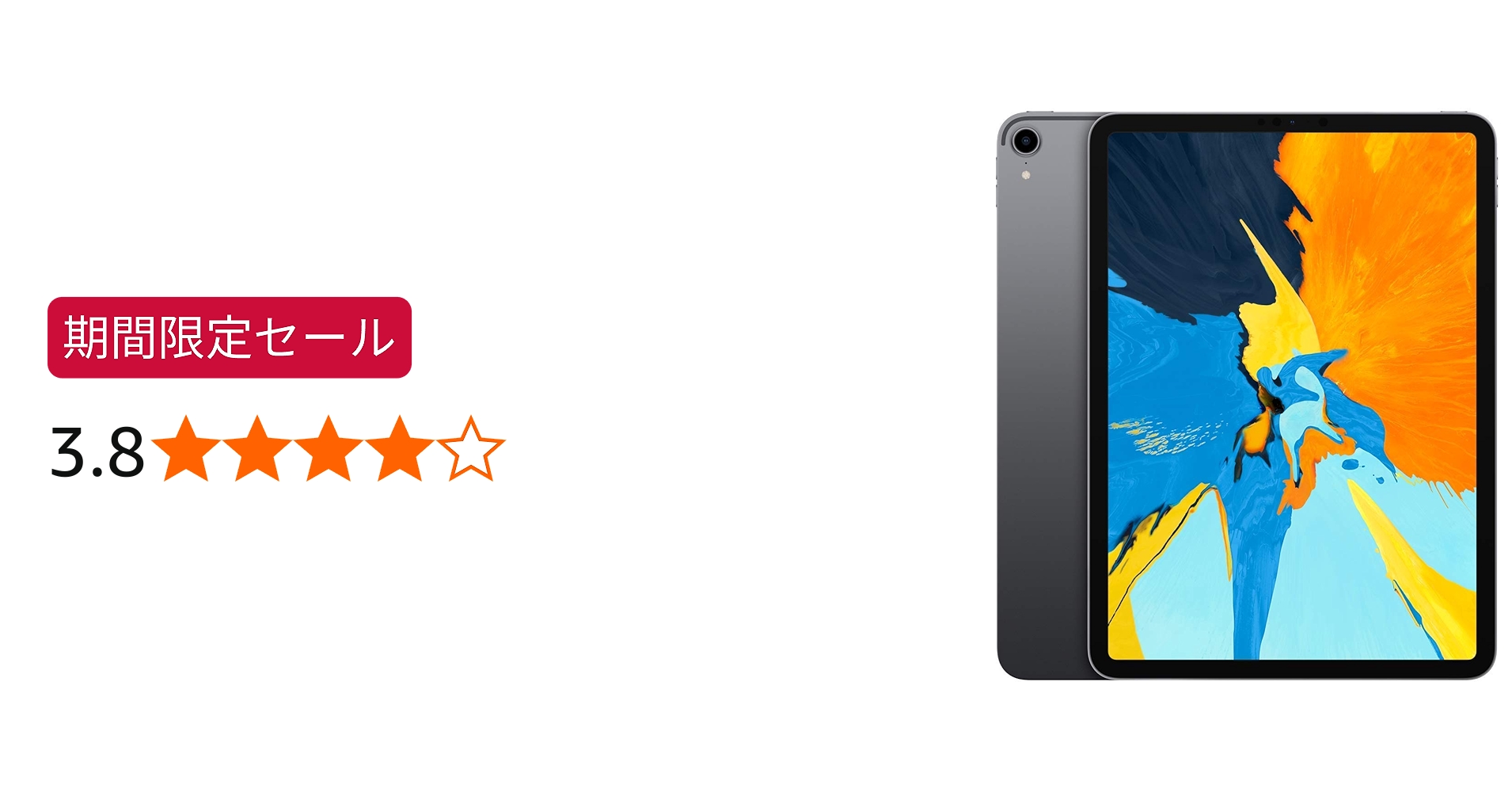 Amazon.co.jp: 【整備済み品】 Apple iPad Pro 11インチ (第1世代) Wi