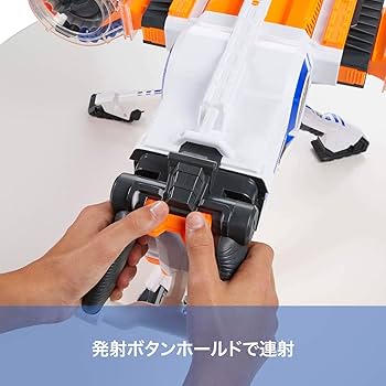 Amazon.co.jp: 【Amazon.co.jp限定】ナーフ エリート ライノファイヤ