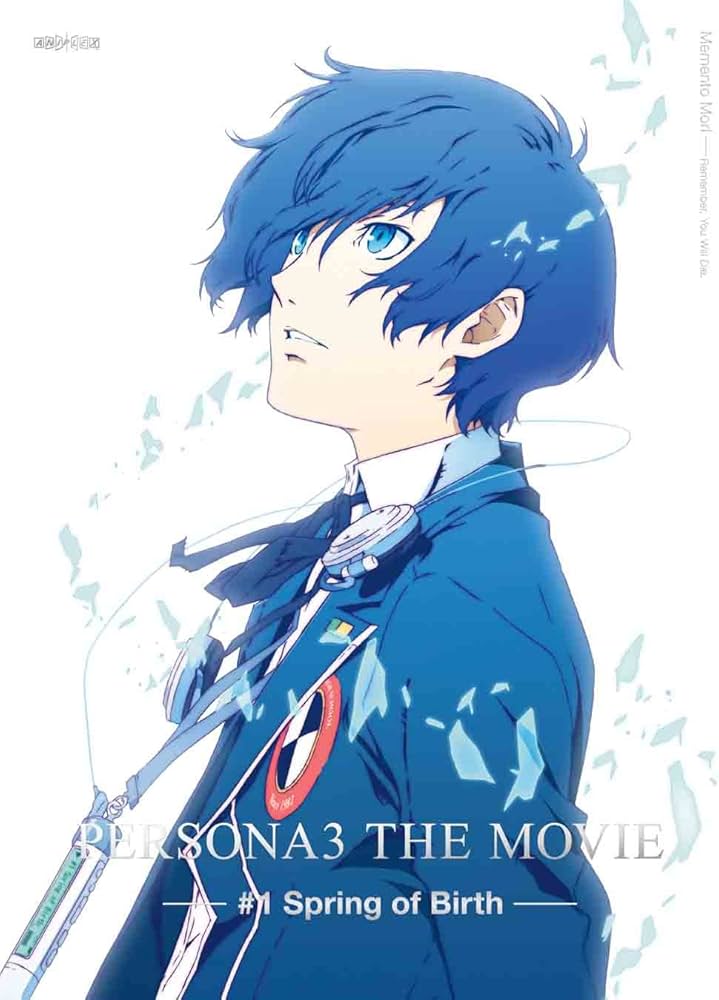 Amazon.co.jp: 劇場版ペルソナ3 #1 Spring of Birth(完全生産限定版