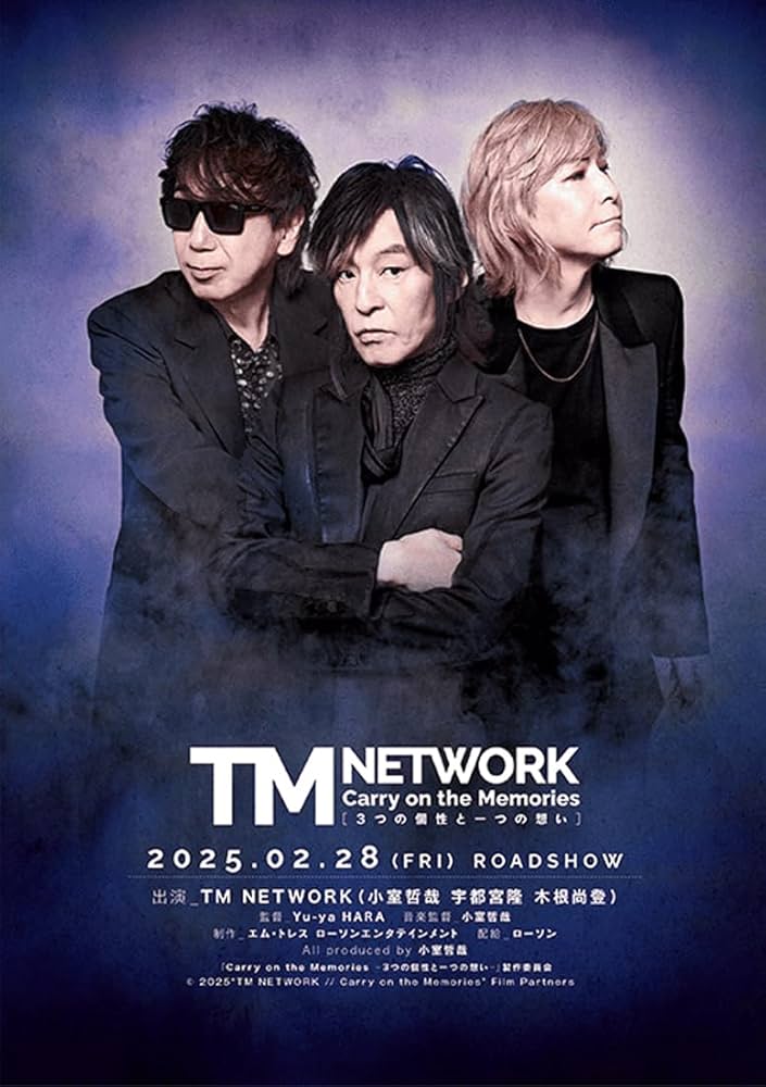 Amazon.co.jp: [avex] 映画 TM NETWORK Carry on the Memories -3つの