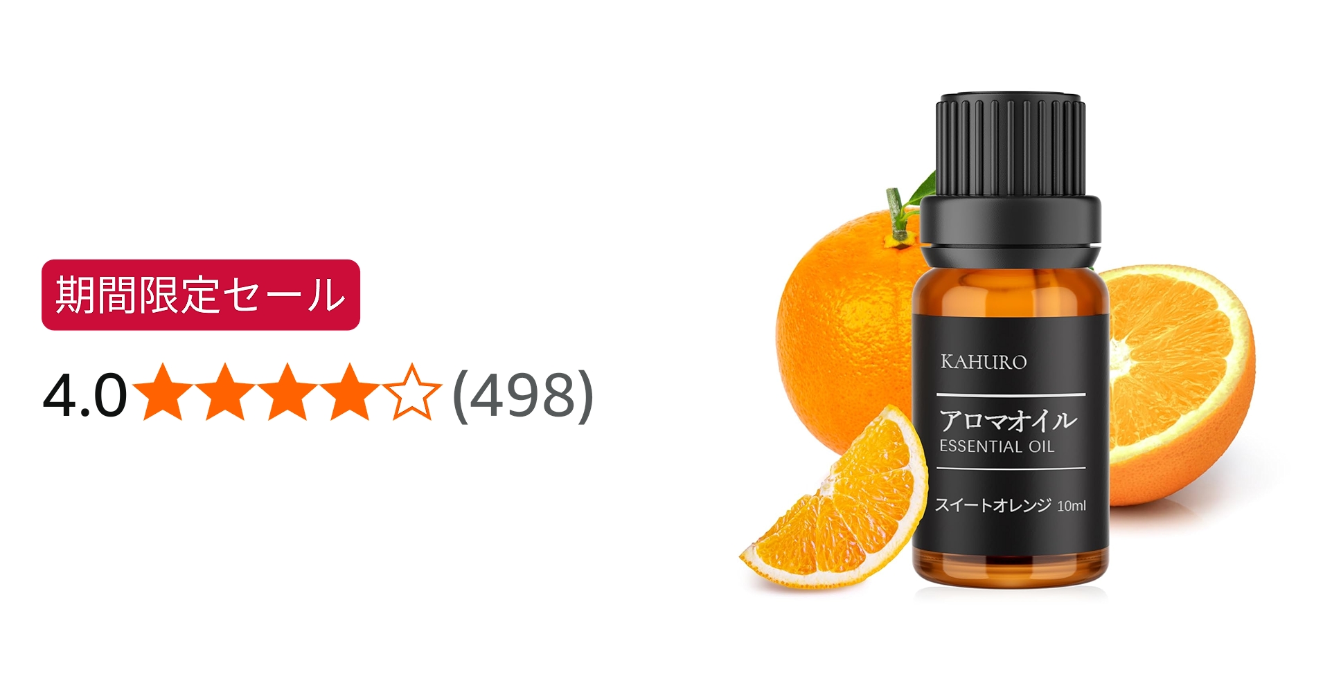 Amazon.co.jp: Kahuro スイートオレンジ 精油 10ml エッセシャンオイル