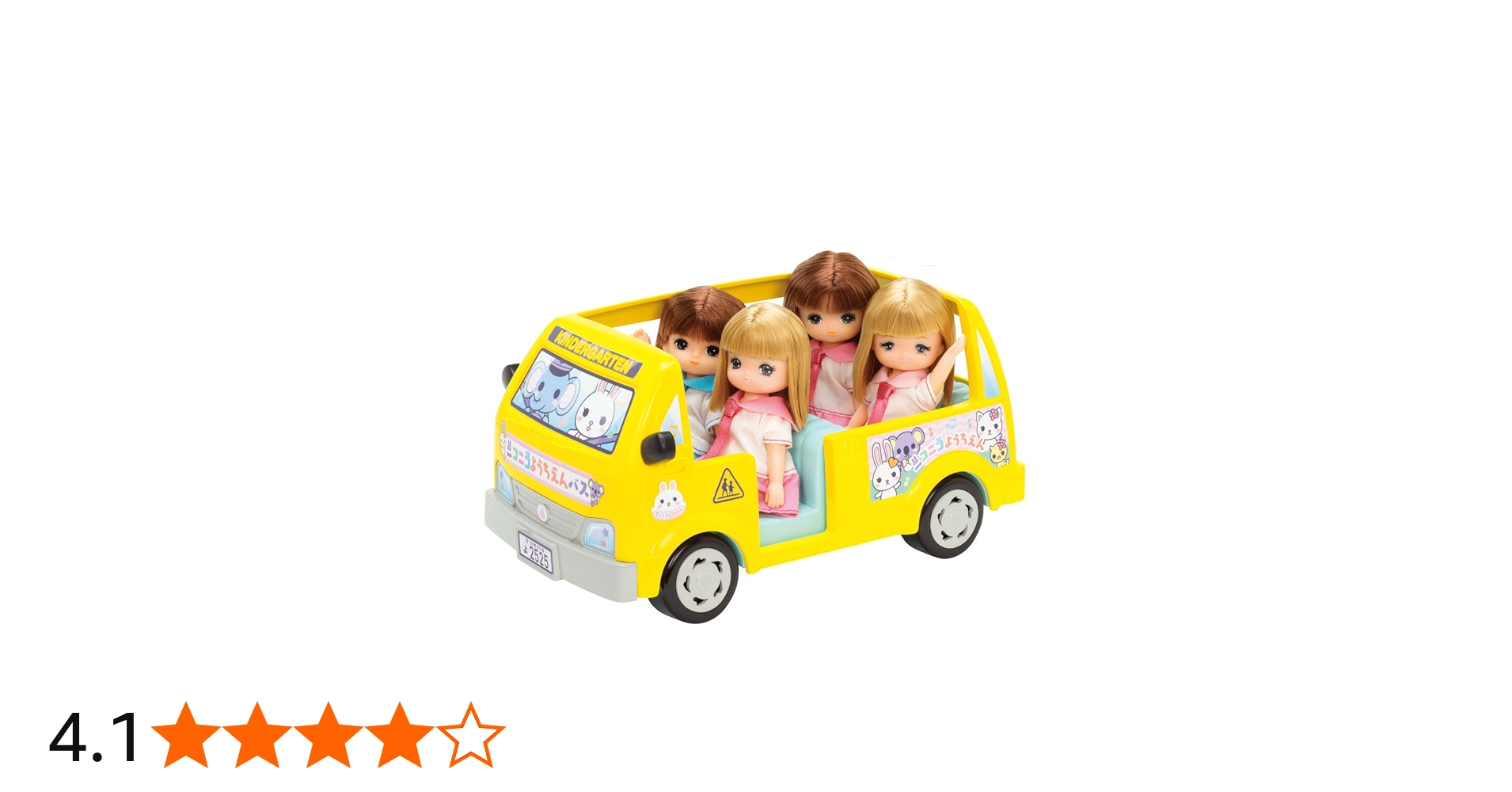 Amazon.co.jp: リカちゃん LF-13 ようちえんニコニコバス : おもちゃ