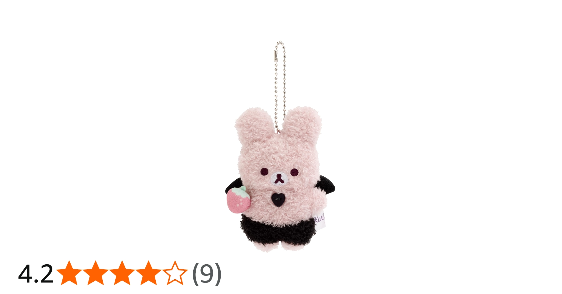 Amazon.co.jp: サンエックス(San-X) リラックマ ｢コリラックマのこ