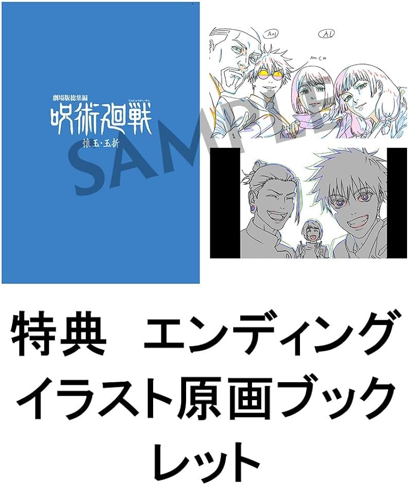 Amazon.co.jp: 【限定特典エンディングイラスト原画ブックレット、キー