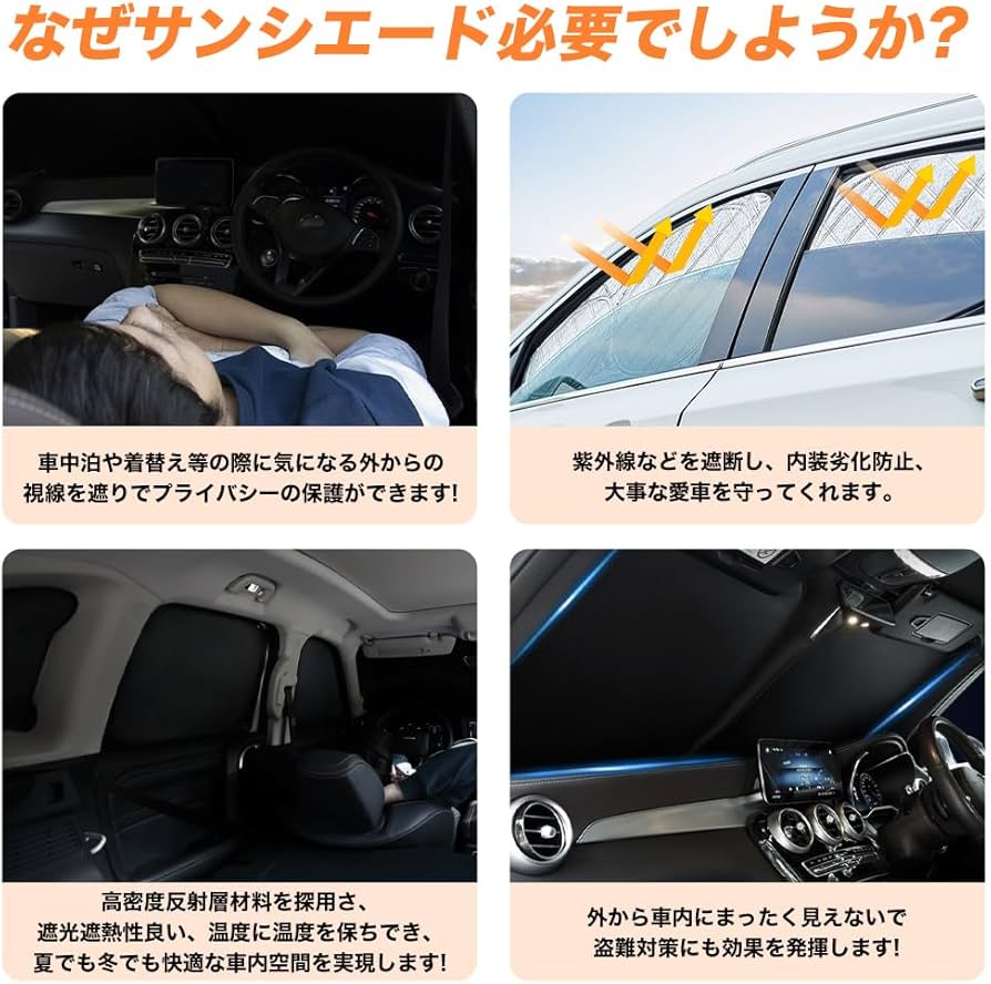 Amazon | ランドローバー ディフェンダー 110系 サンシェード 車 遮光