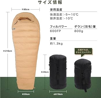Amazon.co.jp: キャンプグリーブ 【国内ブランド】 シュラフ 冬用 寝袋