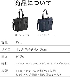 Amazon.co.jp: [エースジーン] ビジネスバッグ 『デュラムーブ』 A4