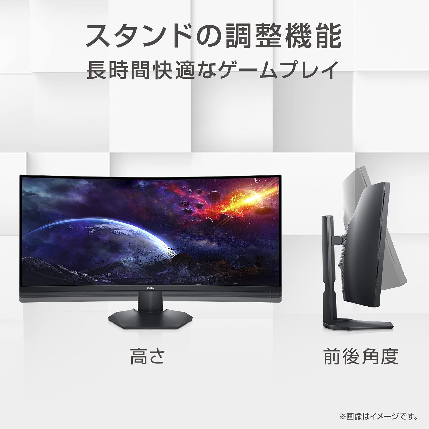 Amazon.co.jp: Dell S3422DWG 34-Inch Curved Gaming Monitor Display