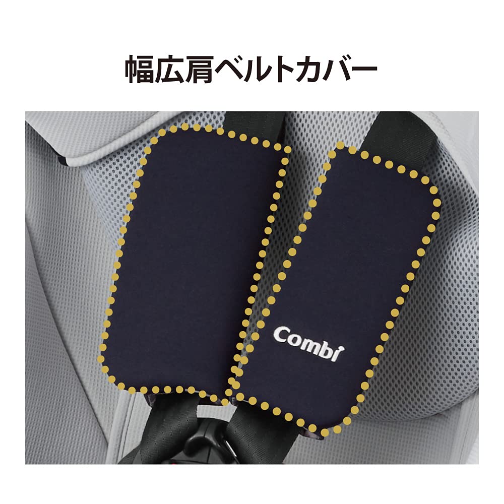 Amazon | コンビ ISOFIX固定 新生児対応 回転式 チャイルドシート