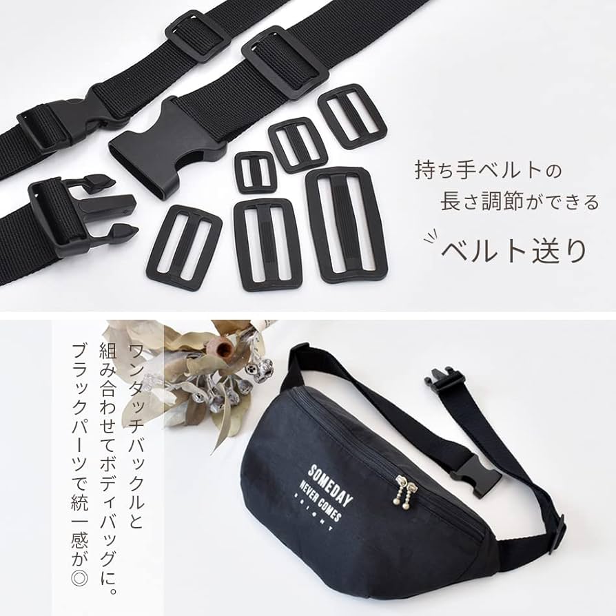 Amazon | [手作り工房 MY mama] ベルト送り コキカン ブラック 送り