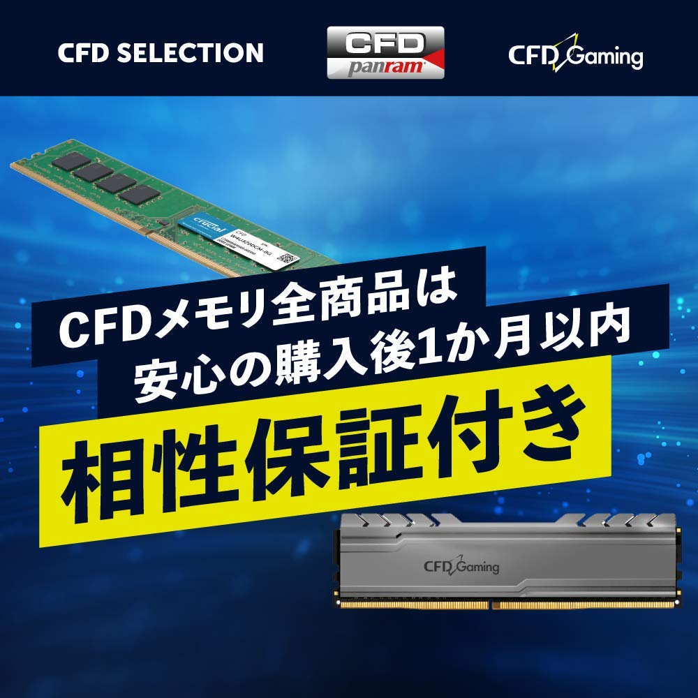 Amazon | CFD販売 Crucial by Micron デスクトップPC用メモリ DDR4