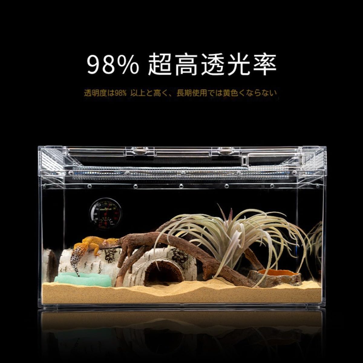 Amazon | Howorr アクリル 爬虫類ケージ 飼育容器、トカゲ ケージ