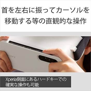 Amazon.co.jp: ソニー android スマートフォン対応 Xperia View / 360