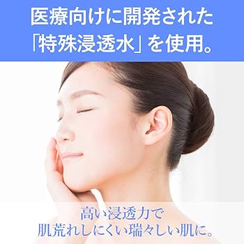 Amazon.co.jp: 【ULU FREE 公式】 シェイクモイストミルク 110mL