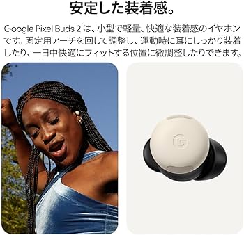 Amazon.co.jp: Google Pixel Buds Pro 2 Wintergreen GA05764-JP