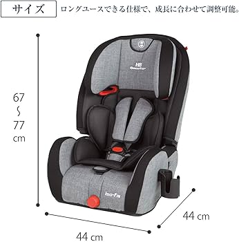 Amazon | 日本育児 ISOFIX・シートベルト固定両対応 チャイルドシート