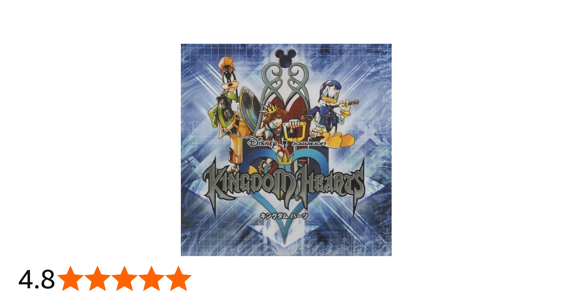 Amazon.co.jp: KINGDOM HEARTS ― オリジナル・サウンドトラック
