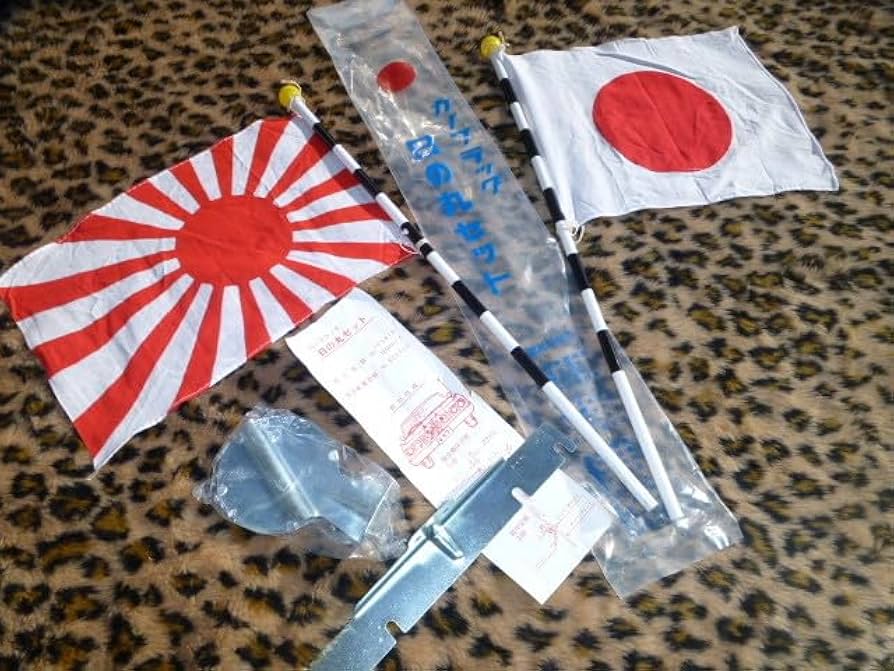 Amazon.co.jp: ！当時物！日の丸セット 国旗セット 旭日旗 街道