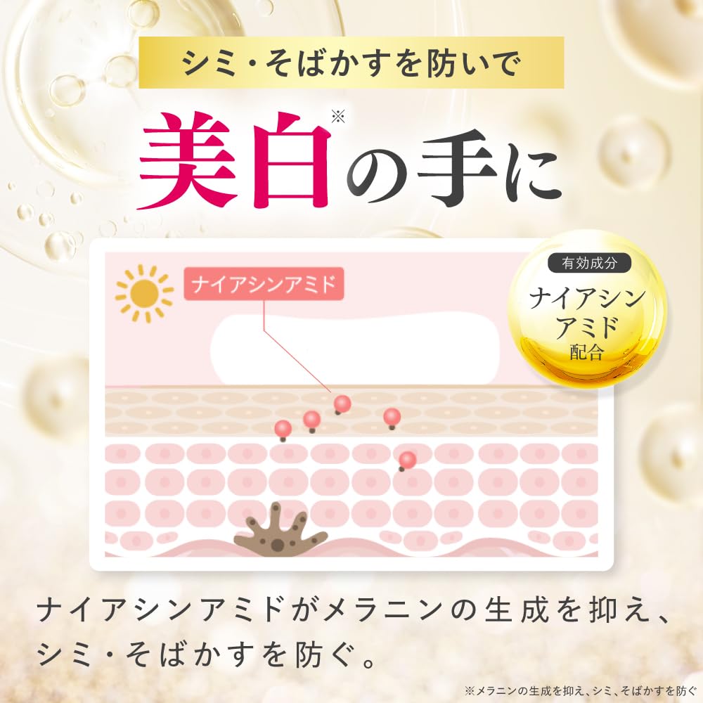 Amazon.co.jp: to esella ホワイトハンドセラム [ 医薬部外品 ハンド