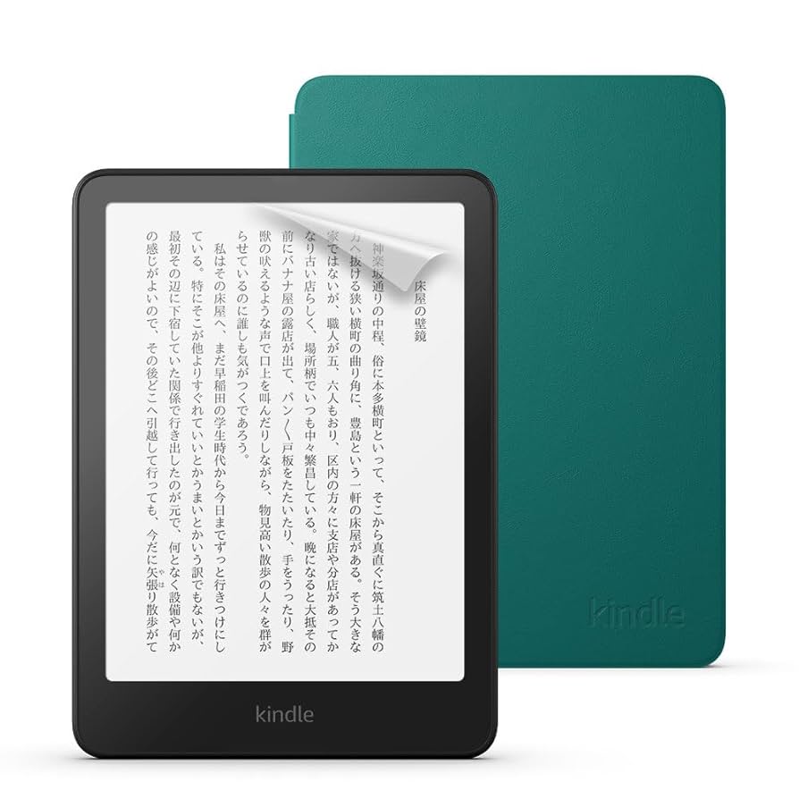 KIndle Paperwhite 第11世代 32GB 広告無し ケース付き Kindle