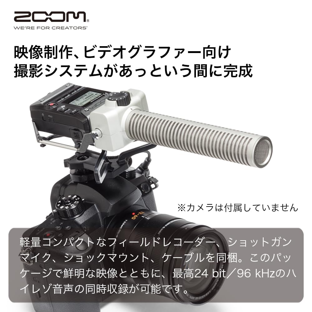 Amazon | ZOOM F1-SP フィールドレコーダー ショットガンマイクセット