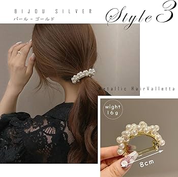 Amazon | バレッタ パール インストーンヘアクリップ ヘアピン ヘア