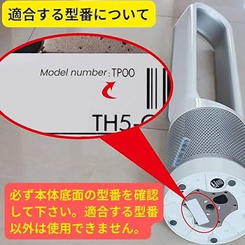 Amazon.co.jp: 【電池付属】ダイソン AM11 TP00 TP11 リモコン