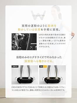Amazon.co.jp: MYTREX マイトレックス W FIT PRO ぶるぶる振動マシン