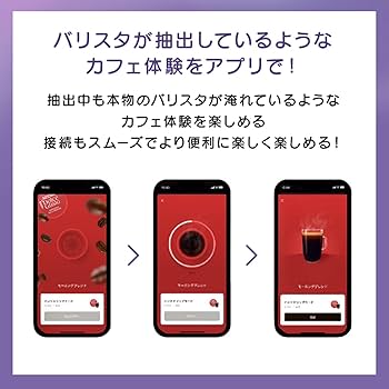 Amazon.co.jp: ネスカフェ ドルチェ グスト ジェニオ エス ベーシック
