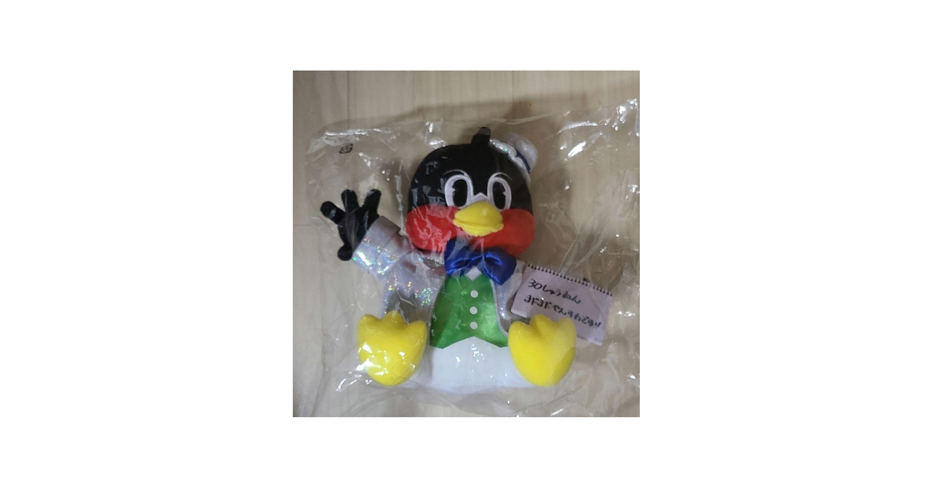 Amazon.co.jp: お座りつば九郎 30th ver. つば九郎day 限定 ぬいぐるみ