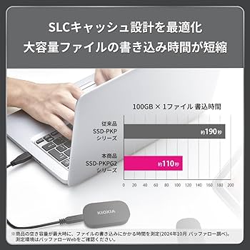 Amazon | キオクシア KIOXIA SSD 外付け 2TB USB3.2 Gen2 最大読出速度