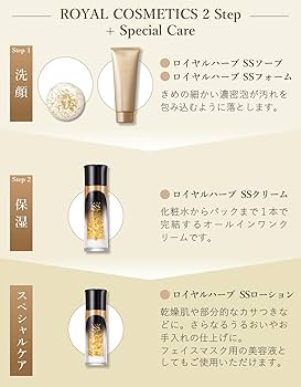 Amazon | ロイヤル化粧品 ロイヤルハーブ SSフォーム 120g 洗顔料 純