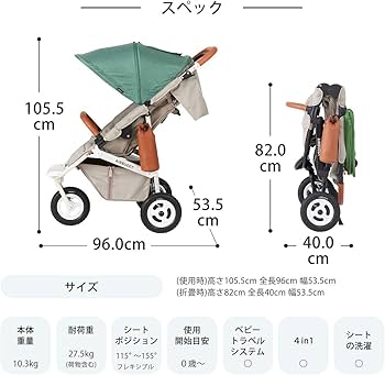 Amazon.co.jp: AirBuggy(エアバギー) ココ プレミア フロムバース COCO