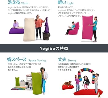 Amazon.co.jp: Yogibo Ghost ヨギボー ゴースト オレンジ U字 ビーズ