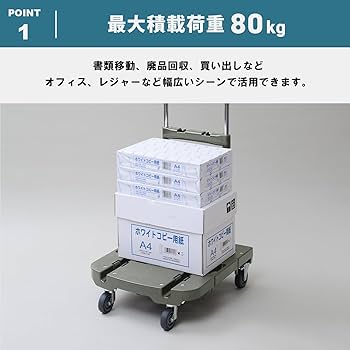 Amazon | 山善(YAMAZEN) 折りたたみ台車 プレミアムコンパクト 39×44cm