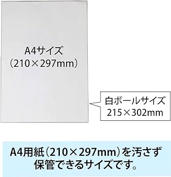 Amazon.co.jp: 厚紙 A4サイズ用 白 ボール紙 6号 【20枚入り】 厚さ約