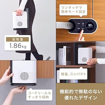 Amazon.co.jp: レイコップ ふとん乾燥機 RFK-100JPWH ホワイト 75℃の温