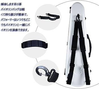 Amazon.co.jp: 4/4 3/4 汎用性バイオリンケース カーボンマック
