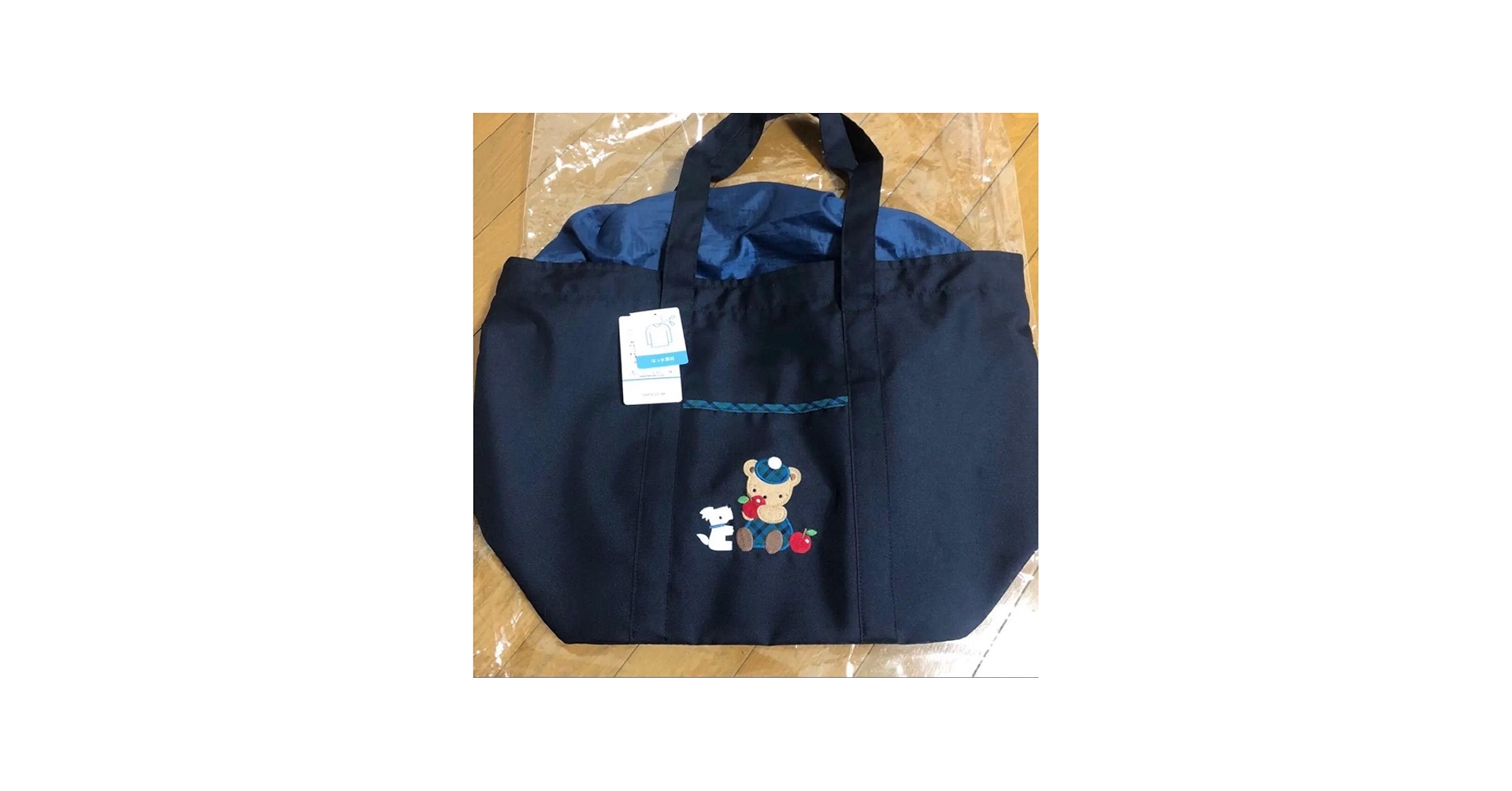 Amazon.co.jp: マザーズバッグ 大容量 ファミリア ママバッグ familiar