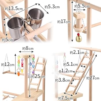 Amazon | iimono117 インコ 遊び場 大型 [ 幅47㎝×高さ54㎝ ] 鳥の巣
