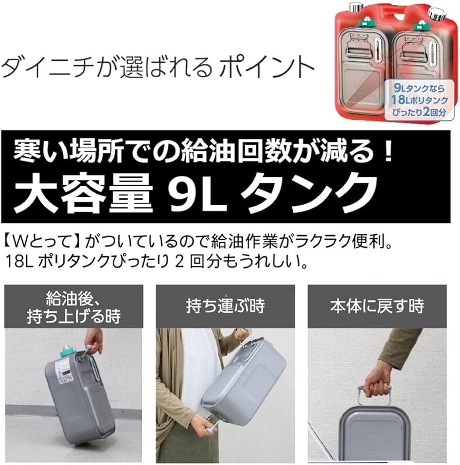 Amazon | ダイニチ (Dainichi) 石油ファンヒーター (木造10畳まで