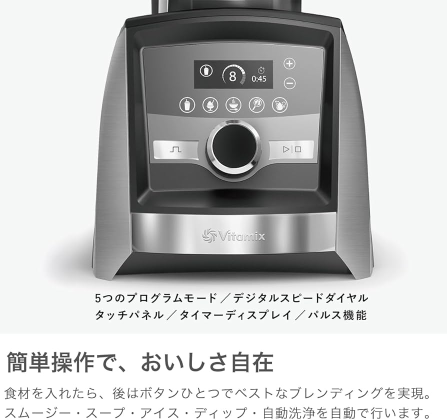 Amazon | 【公式】Vitamix A3500i ステンレスシルバー ミキサー Ascent