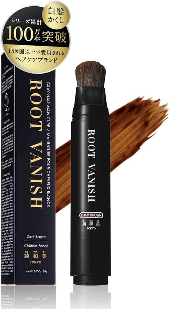 Amazon | 綺和美 KIWABI Root Vanish 白髪隠し スティックタイプ
