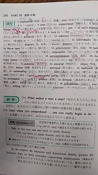 Amazon.co.jp: 某進学塾の英語長文読解メソッド「猫でもわかる直訳」を