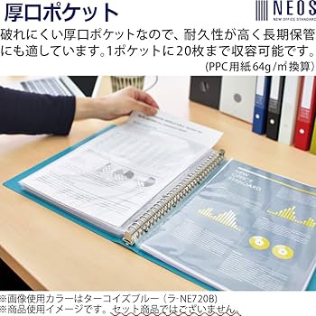Amazon.co.jp: コクヨ ファイル クリアファイル NEOS 替紙式 A4 縦