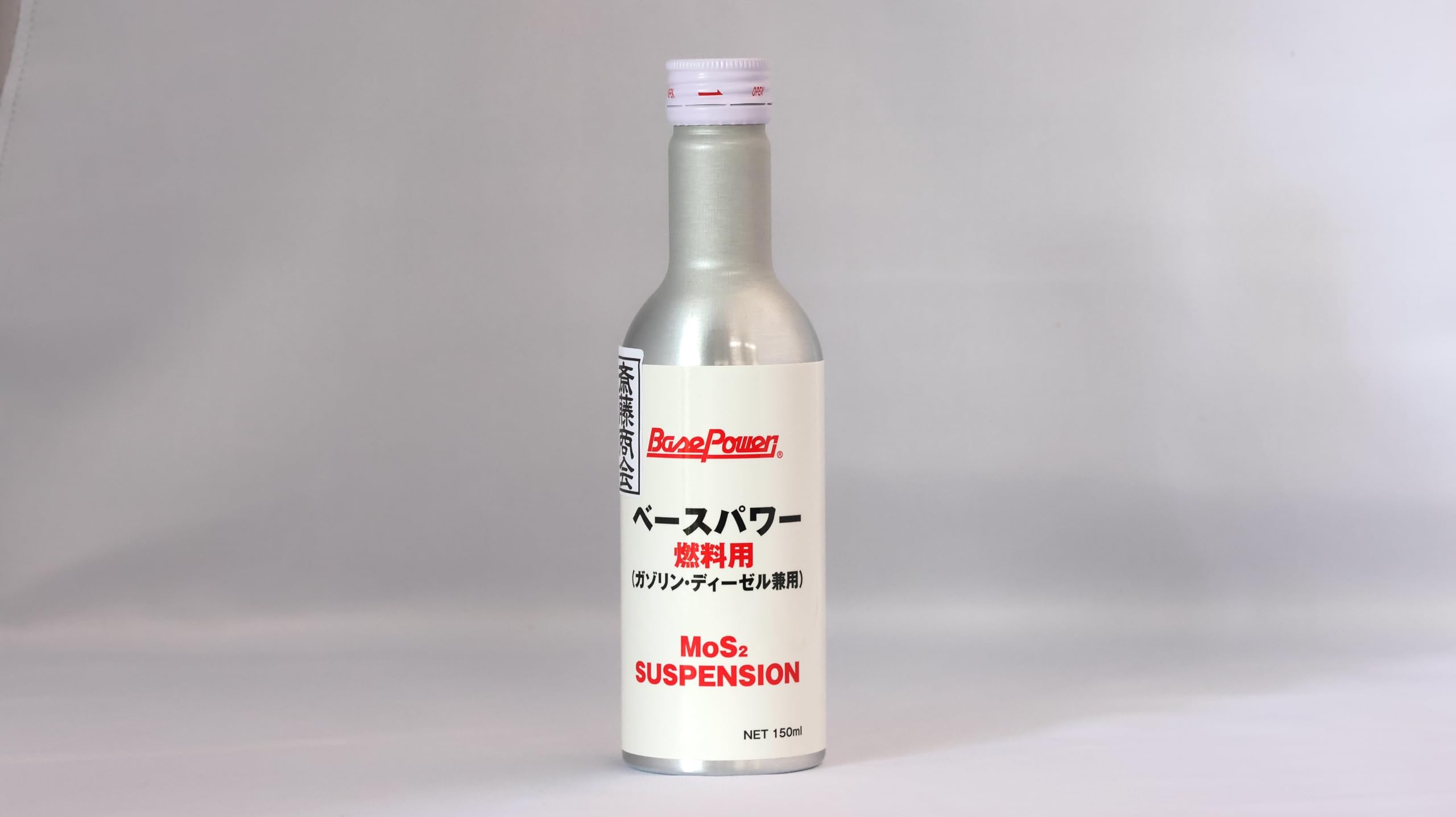 Amazon.co.jp: 【斎藤商会】丸山モリブデン ベースパワーEXエンジン