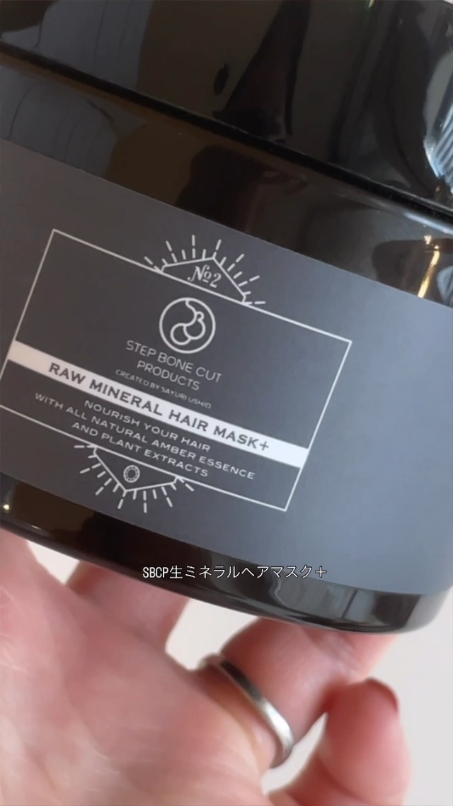 Amazon | SBCP 生ミネラルヘアマスク＋ 920ml 詰め替え用 ヘアマスク